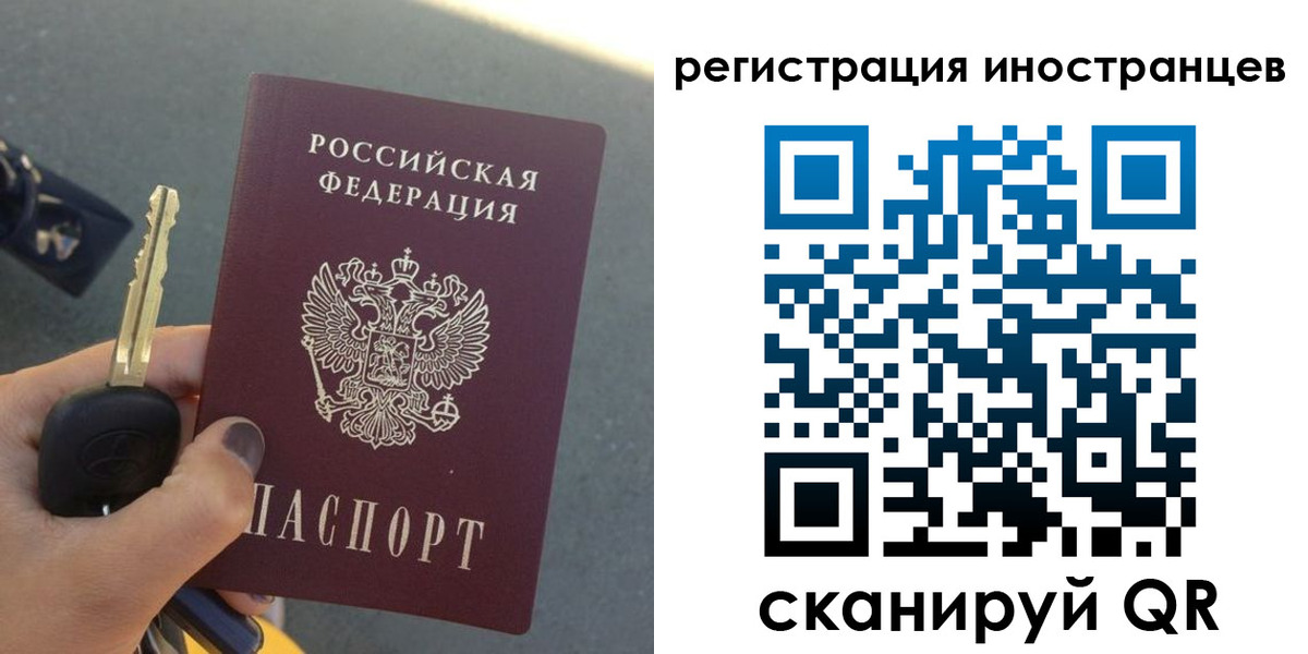 прописка паспорт в Богородске