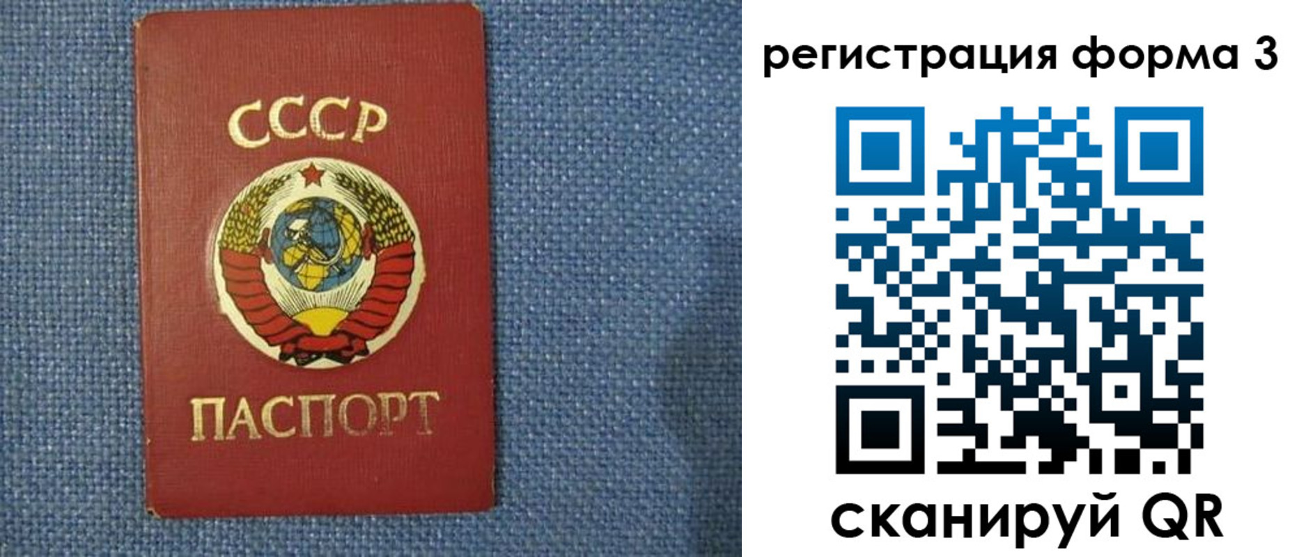 пропишу в квартире в Богородске