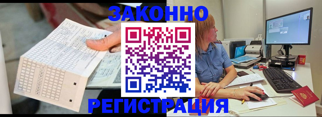 регистрация для дет. сада в Богородске