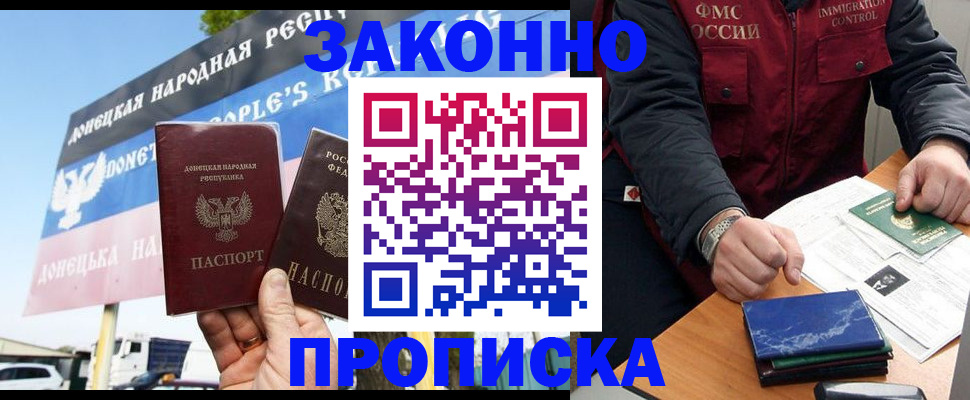 регистрация для дет. сада в Богородске