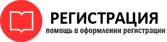 прописка в Богородске id696922